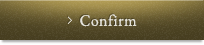 Confirm